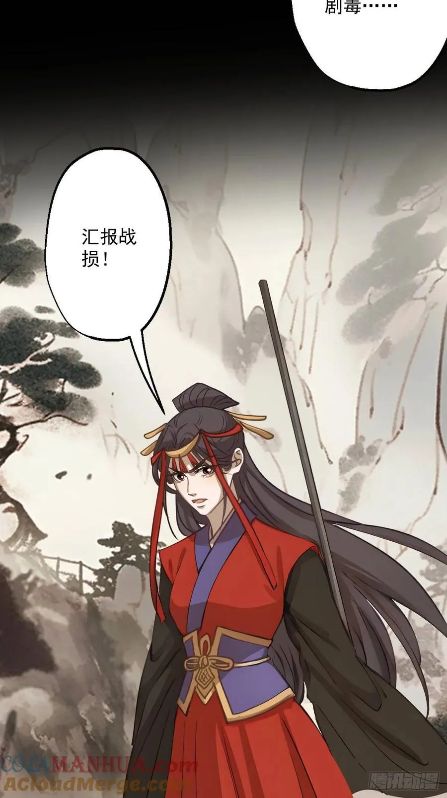 第十五回24