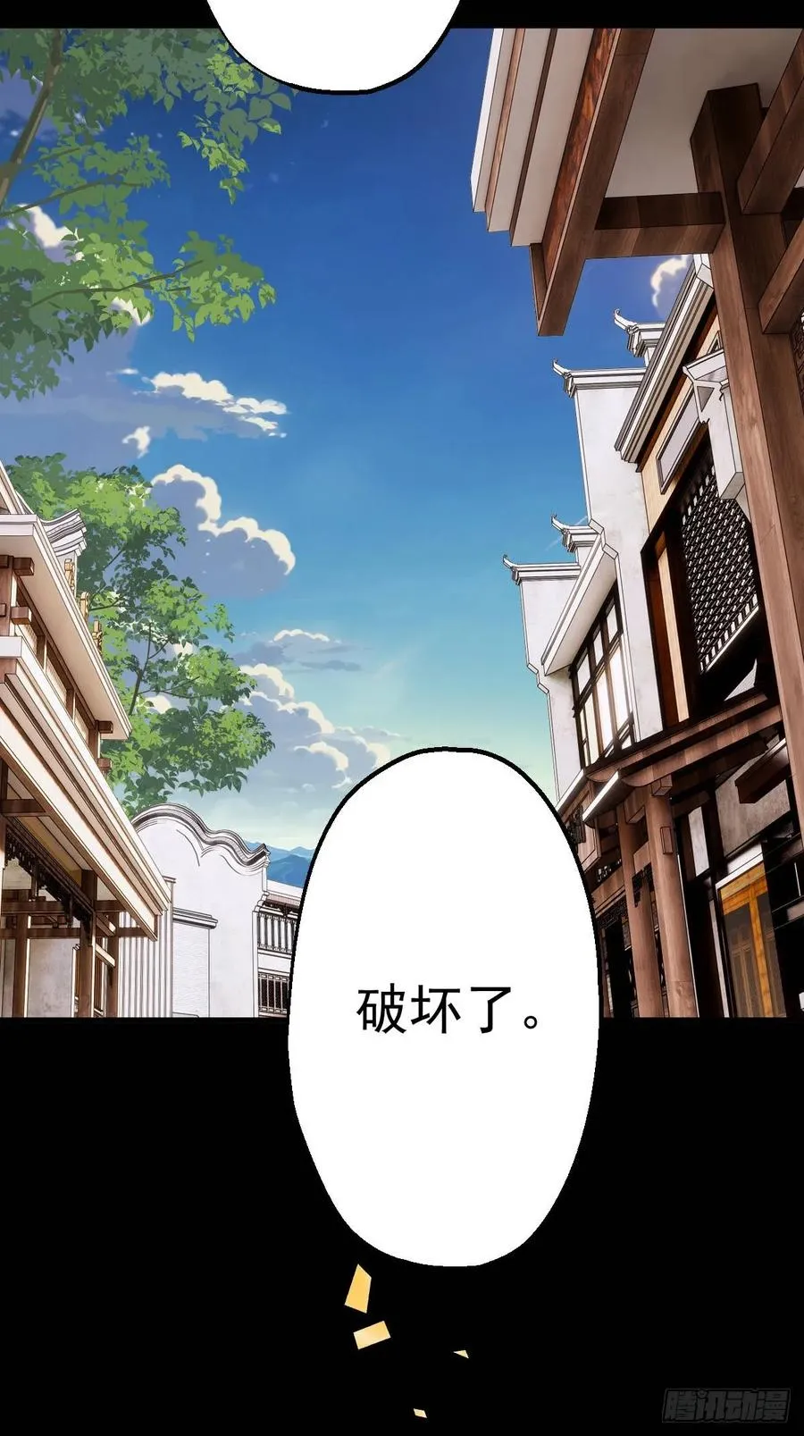 第六回37