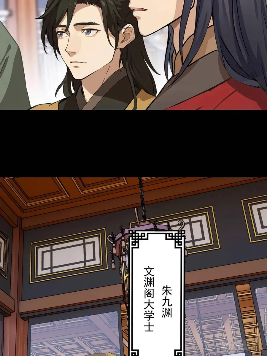 第七回26