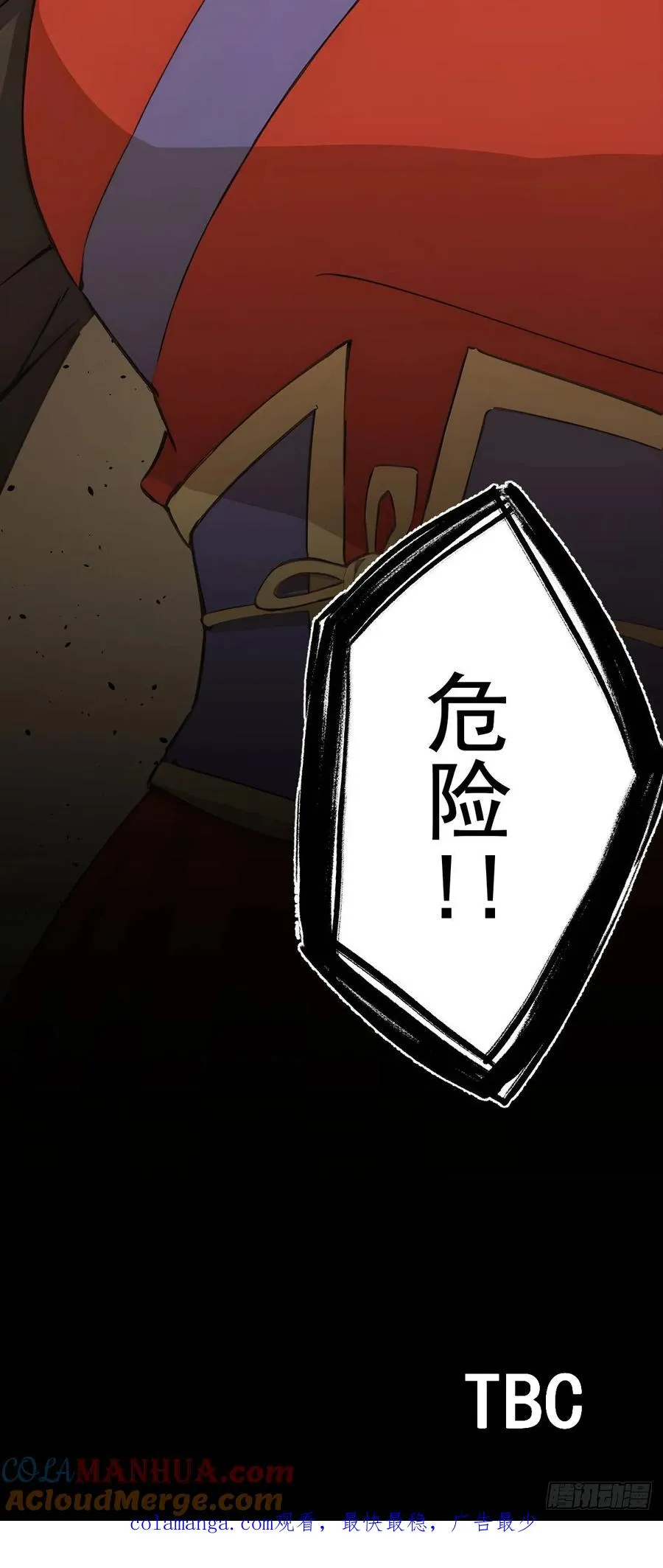 第十五回45