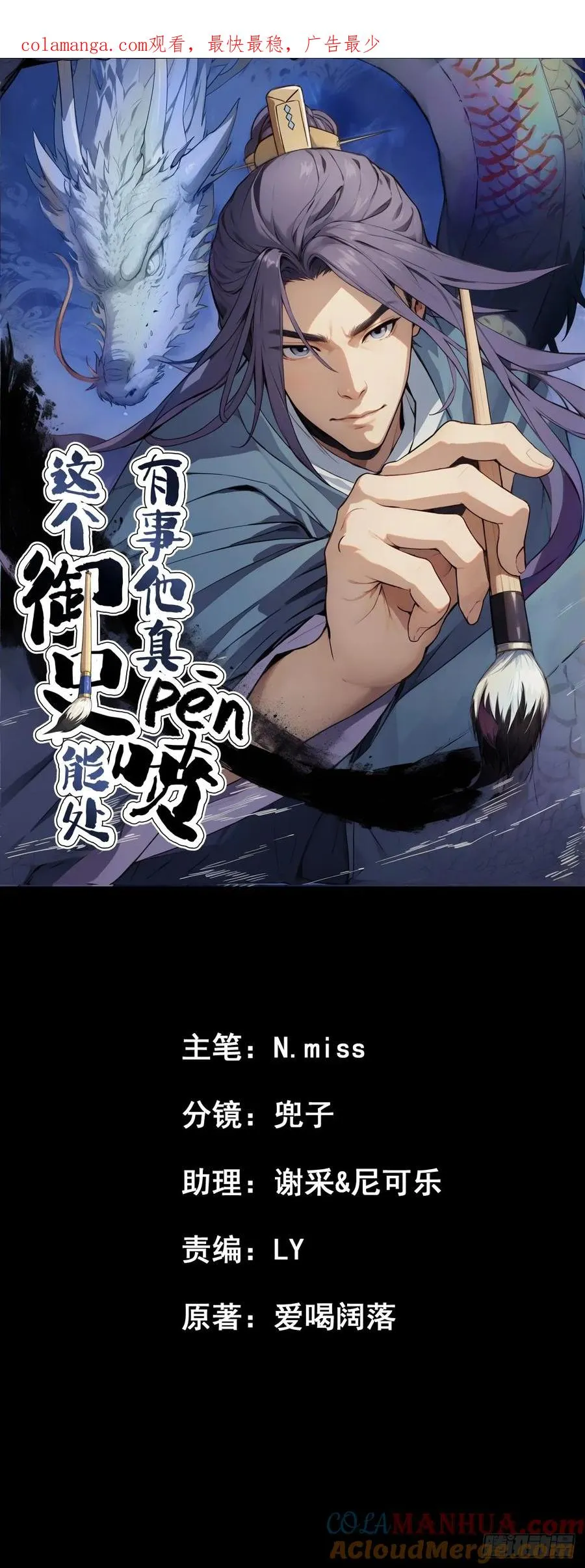 第二回0