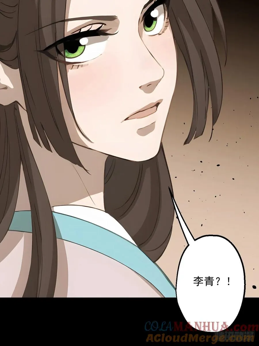 第十三回42