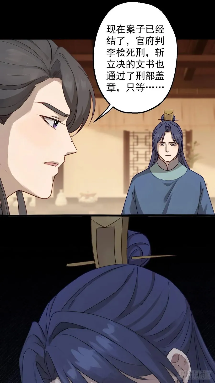 第二十三回29
