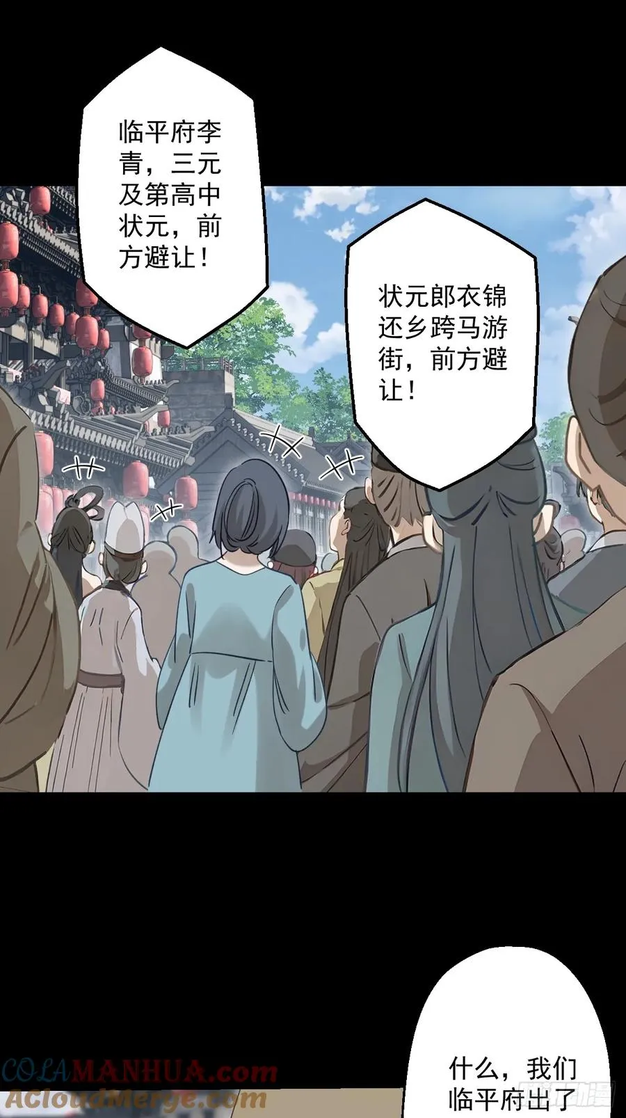 第二十回24
