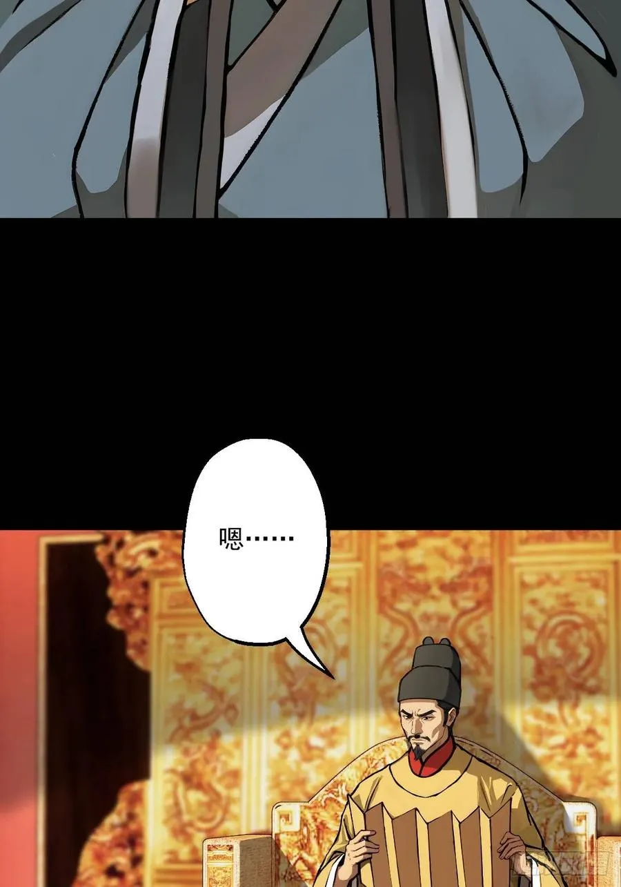 第四回5