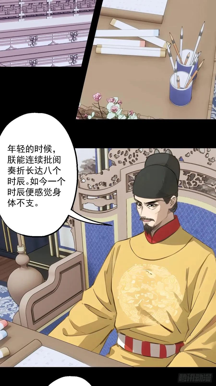 第十四回2