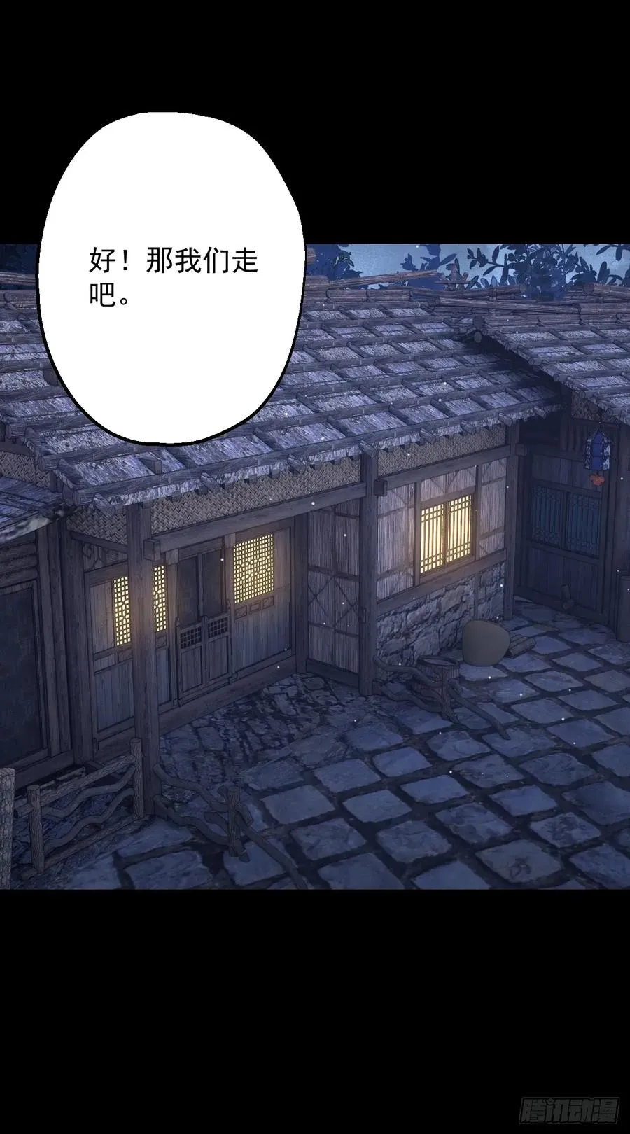 第二十三回7