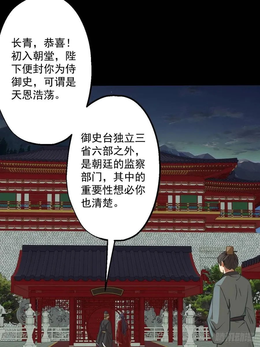 第十回19