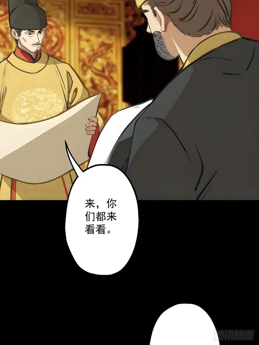 第三回41