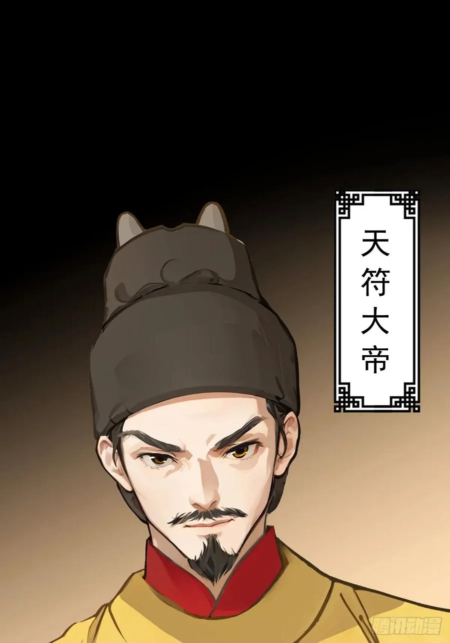 第三回17