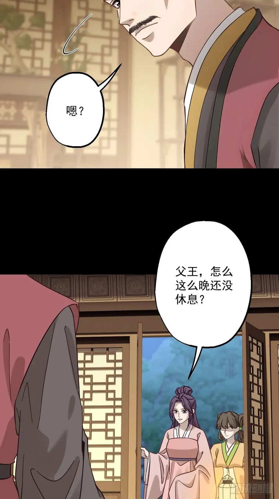 第十九回20