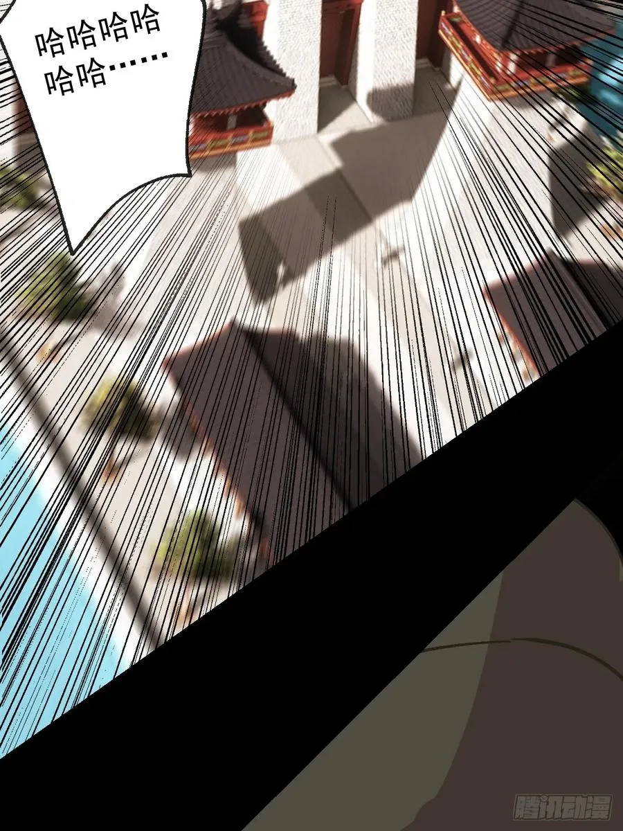 第三回37