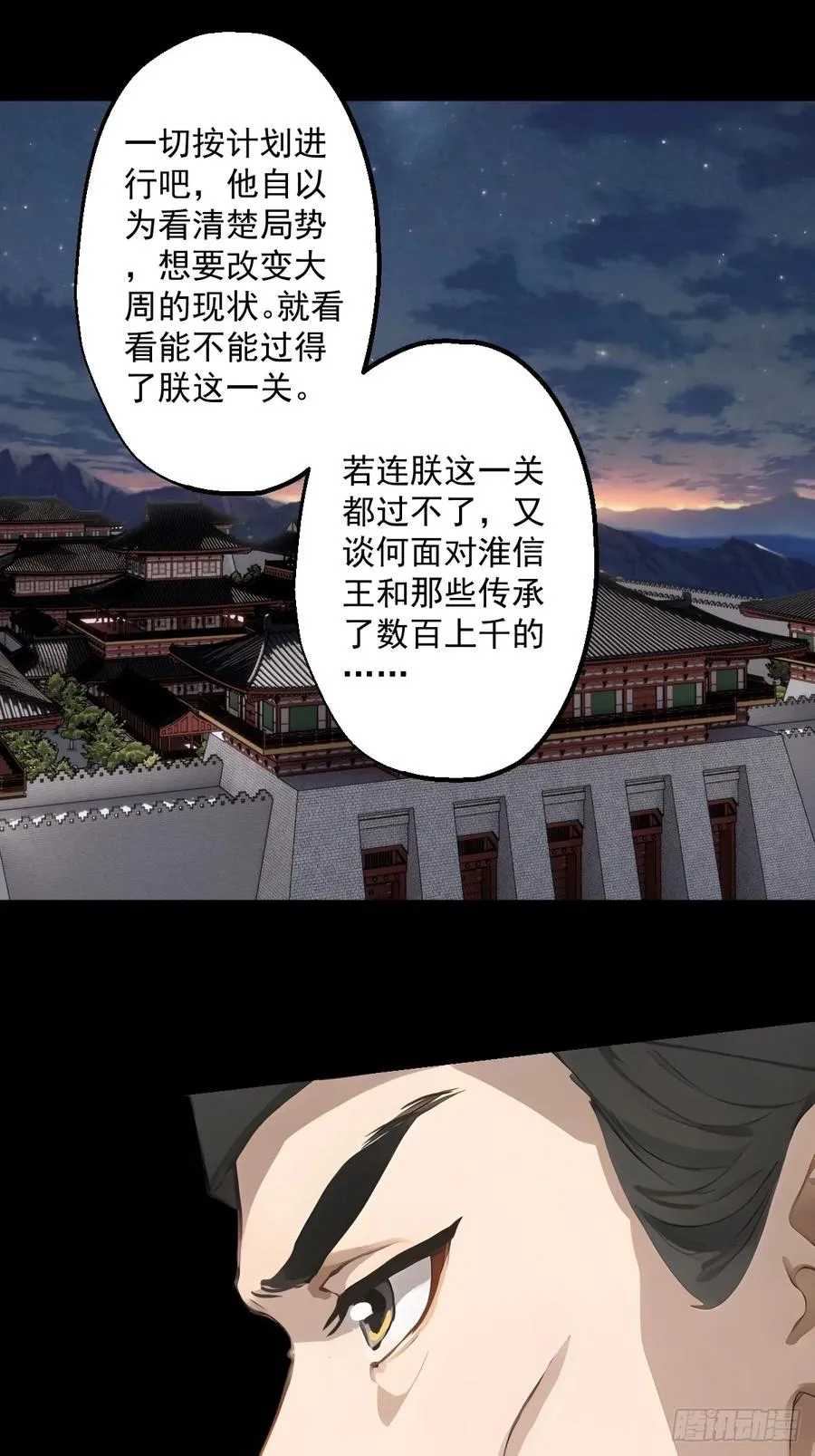 第十四回8