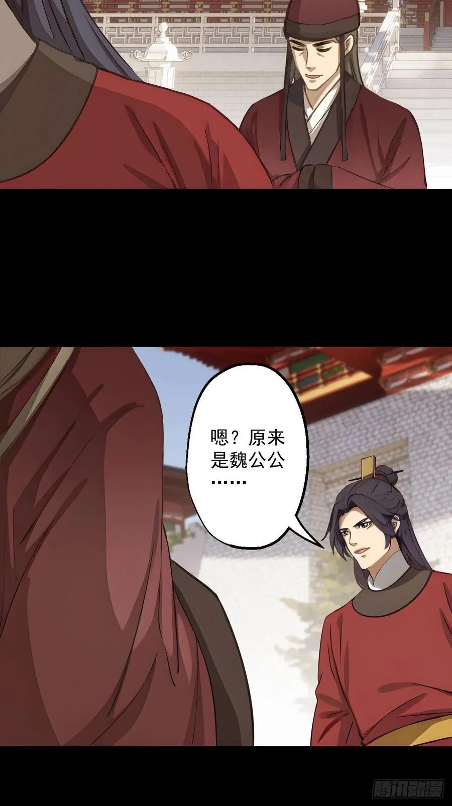 第十二回28