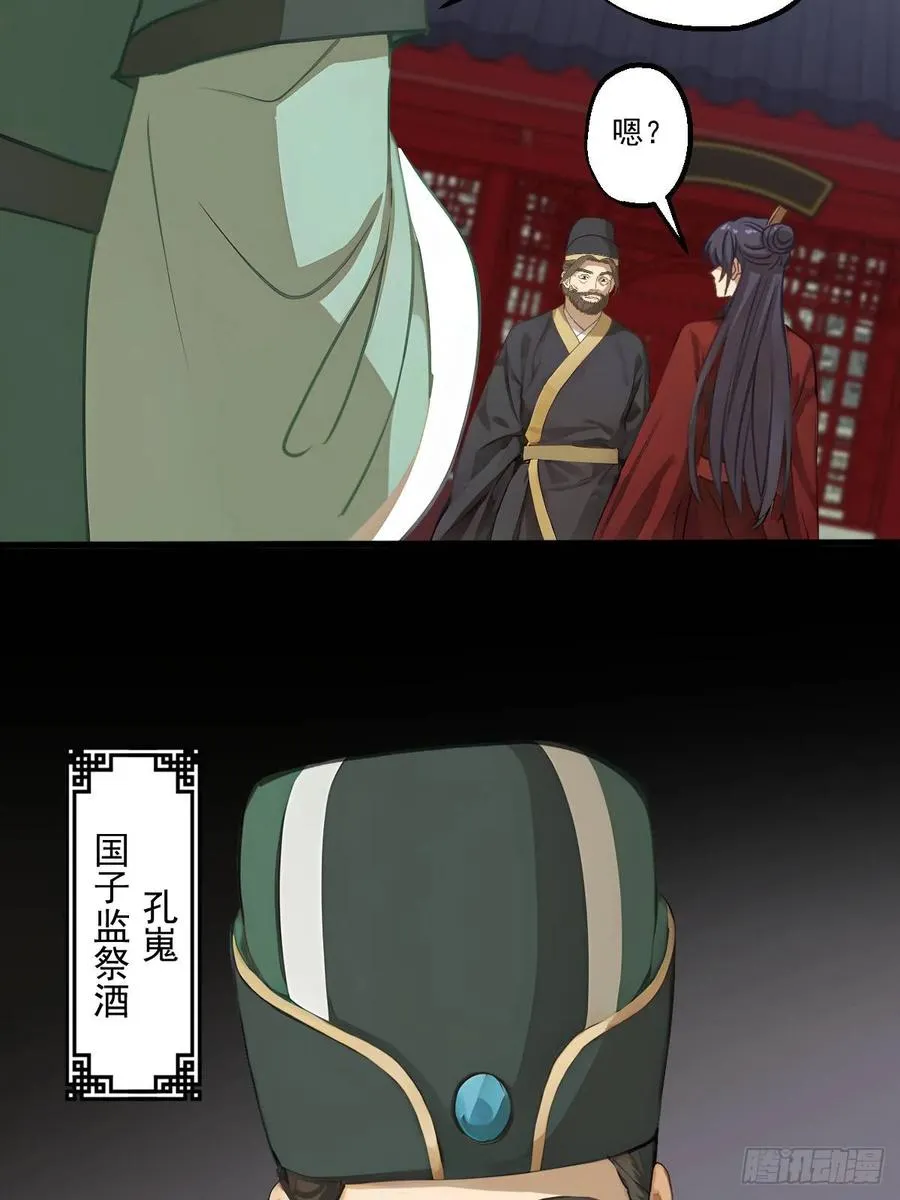 第十回22