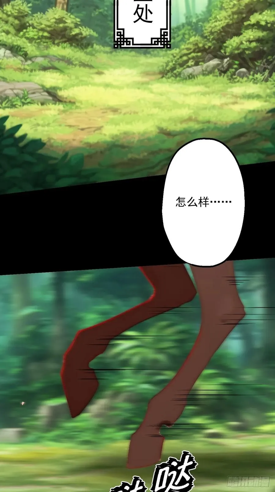 第十三回2