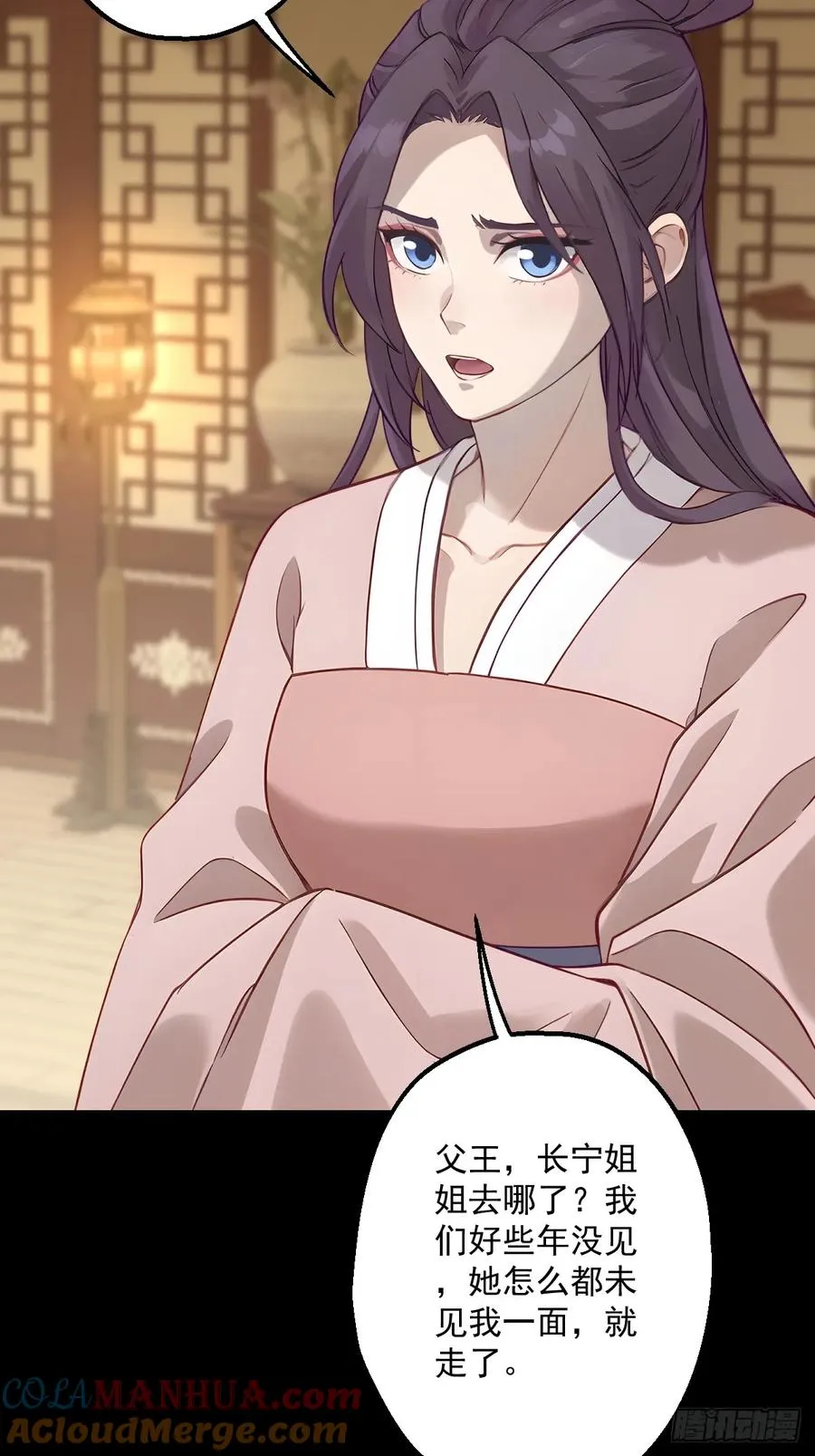 第十九回27