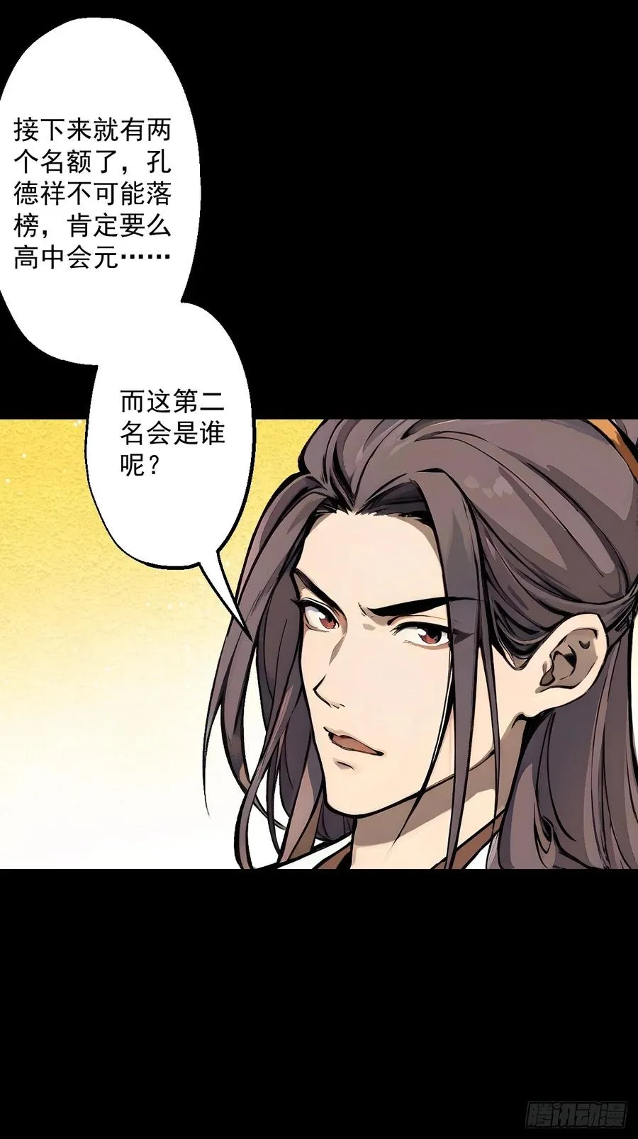 第一回69