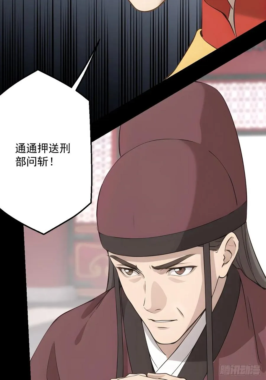 第二十回16