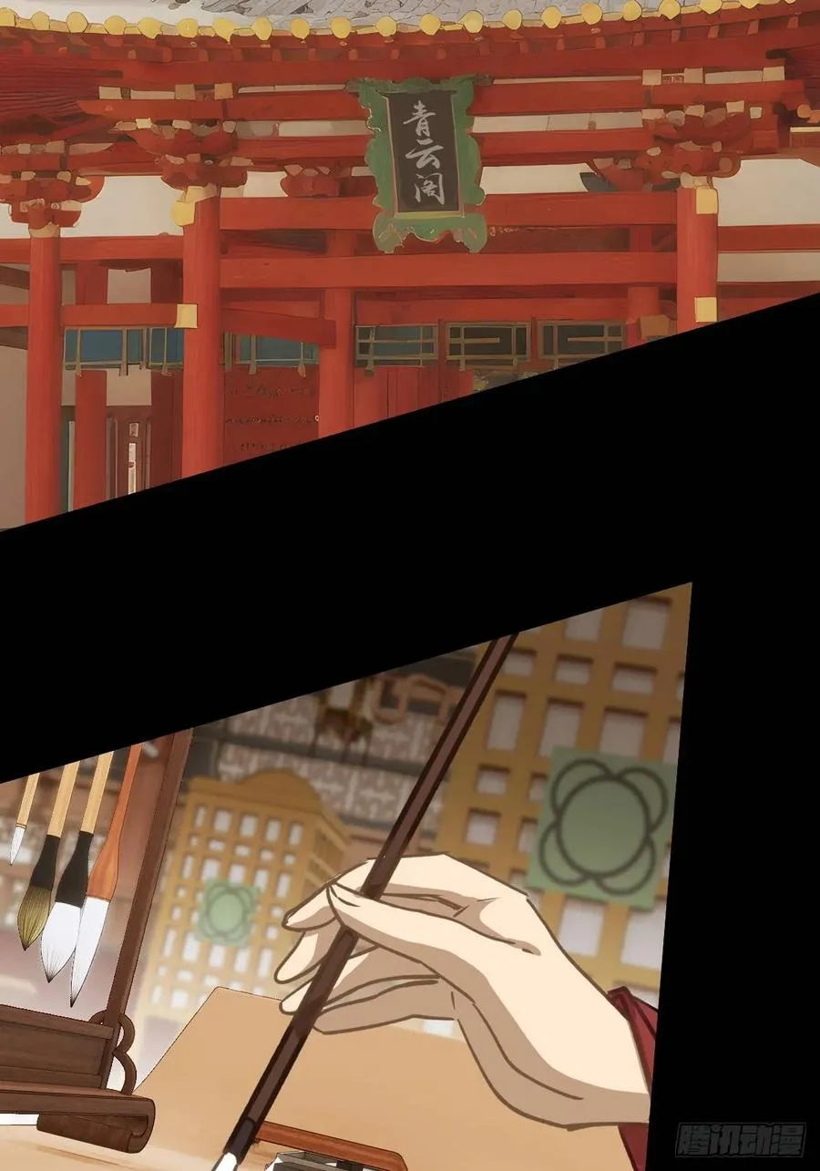 第八回2