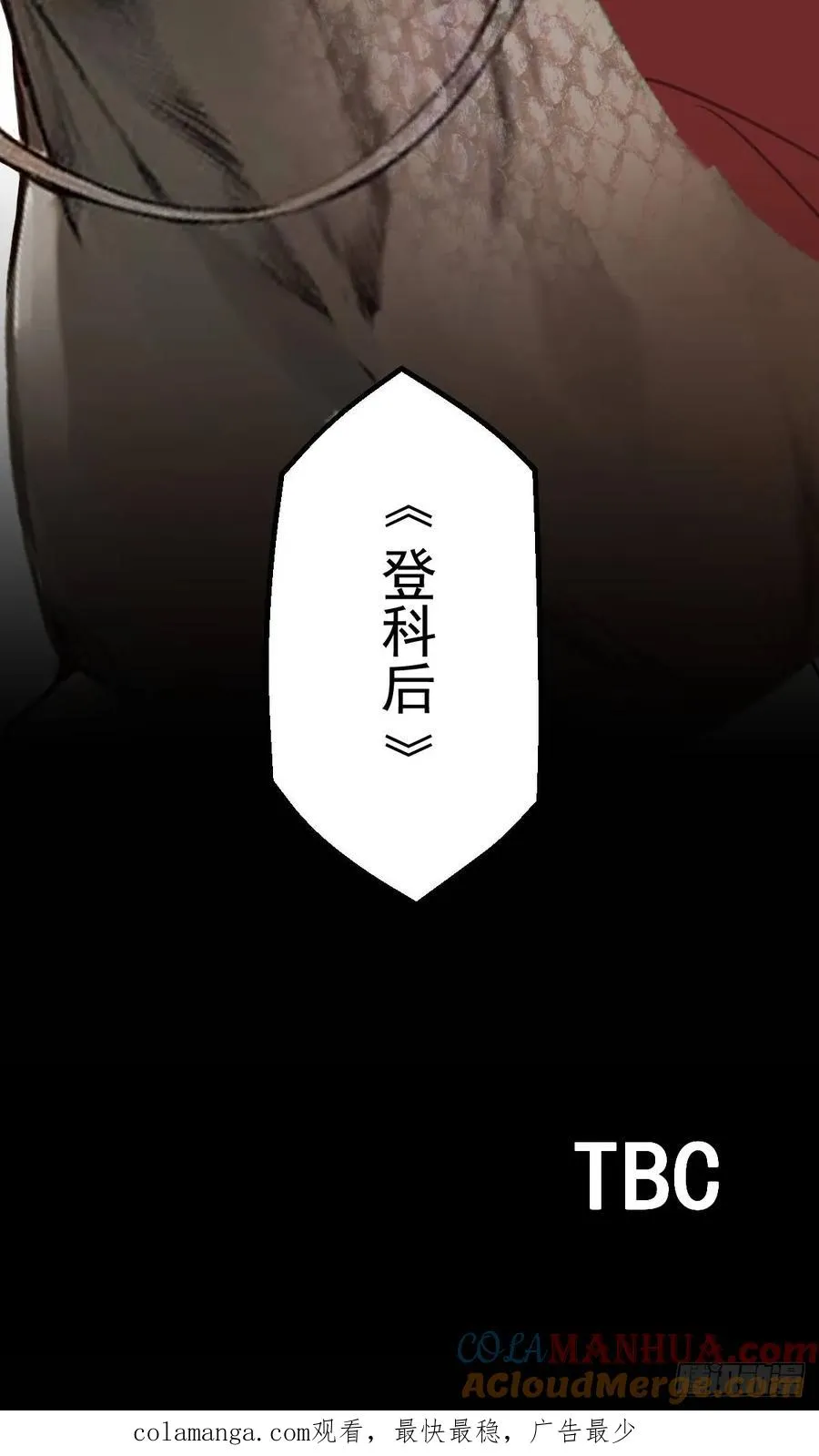 第六回48