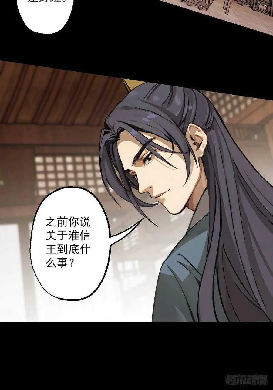 第四回50