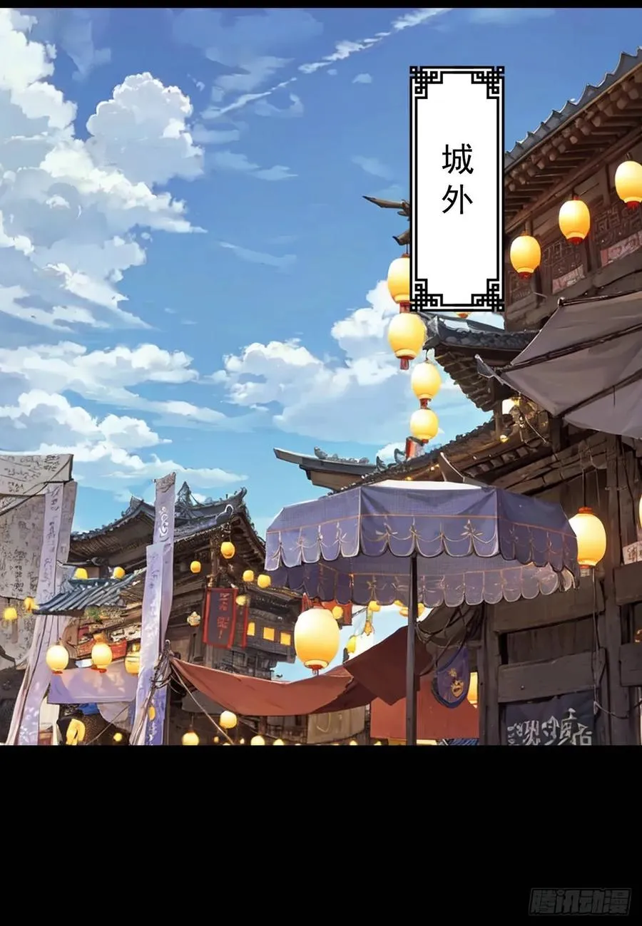 第四回38