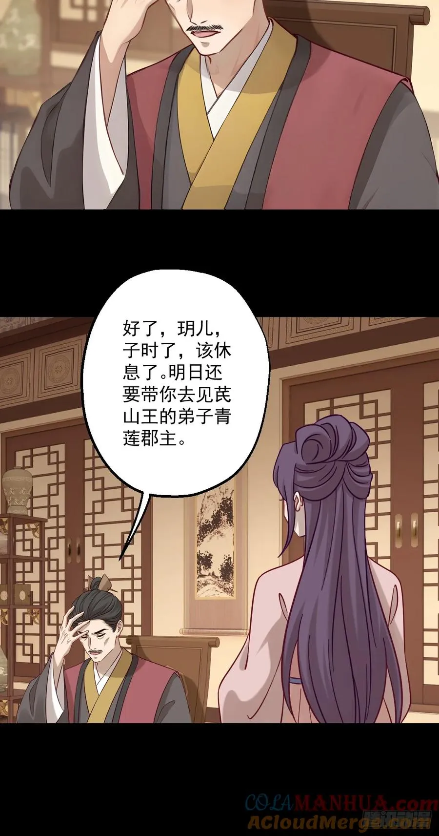 第十九回30