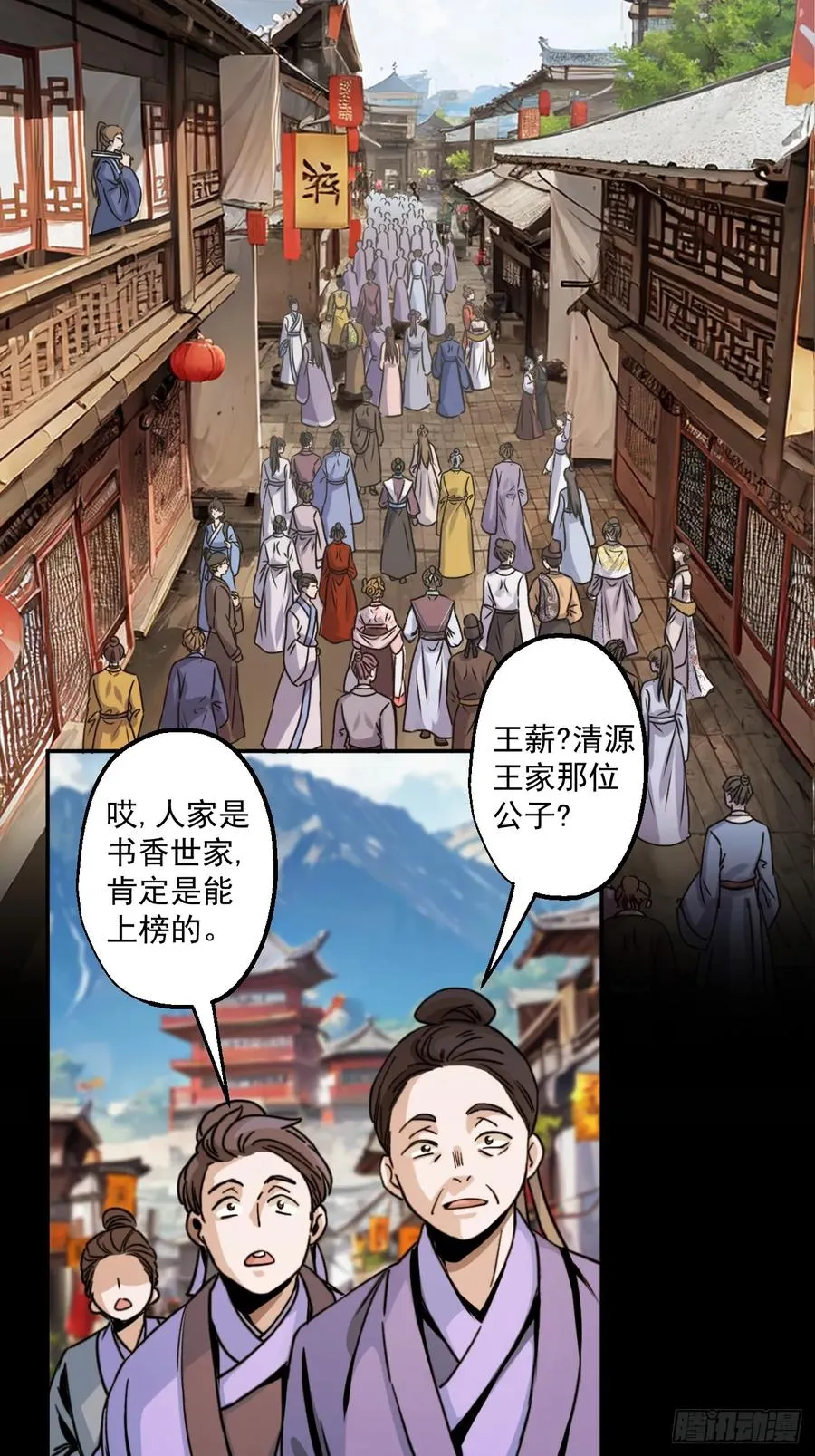 第一回55