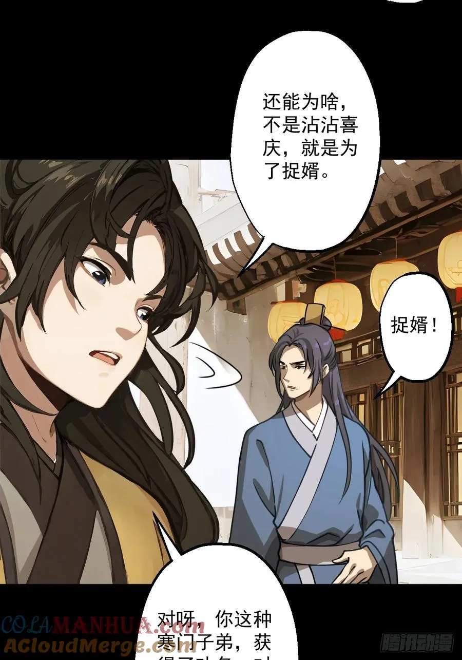 第一回100