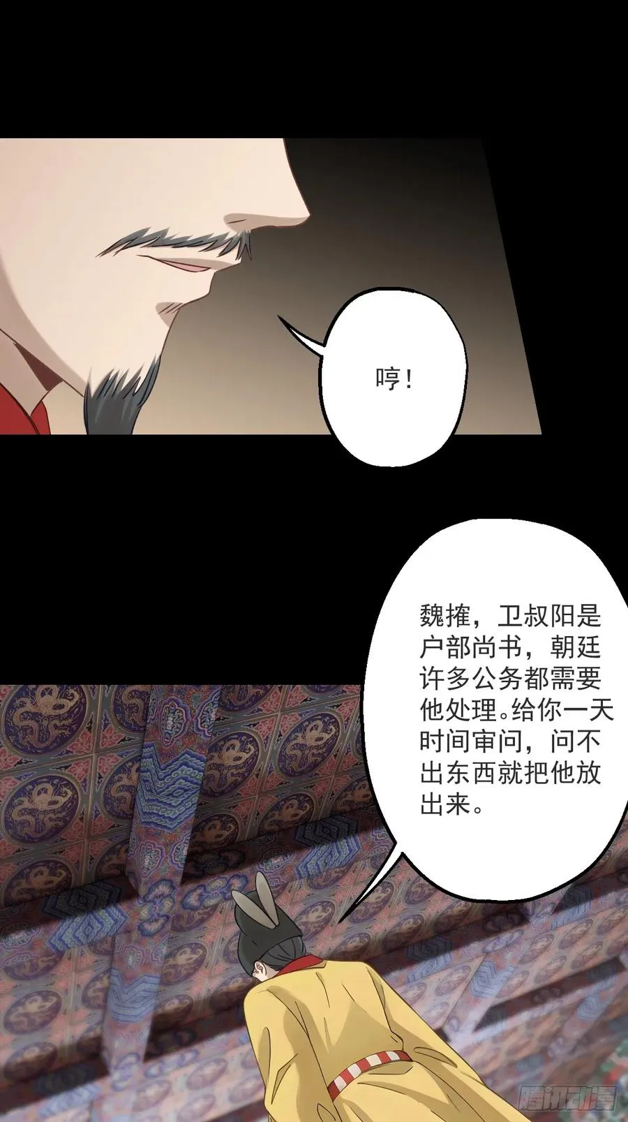 第二十回8