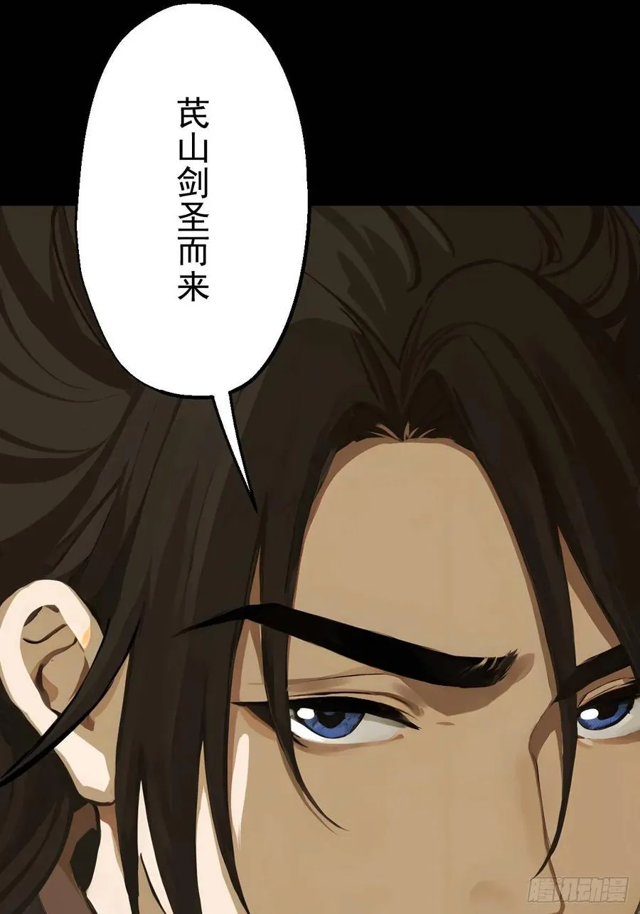 第四回56