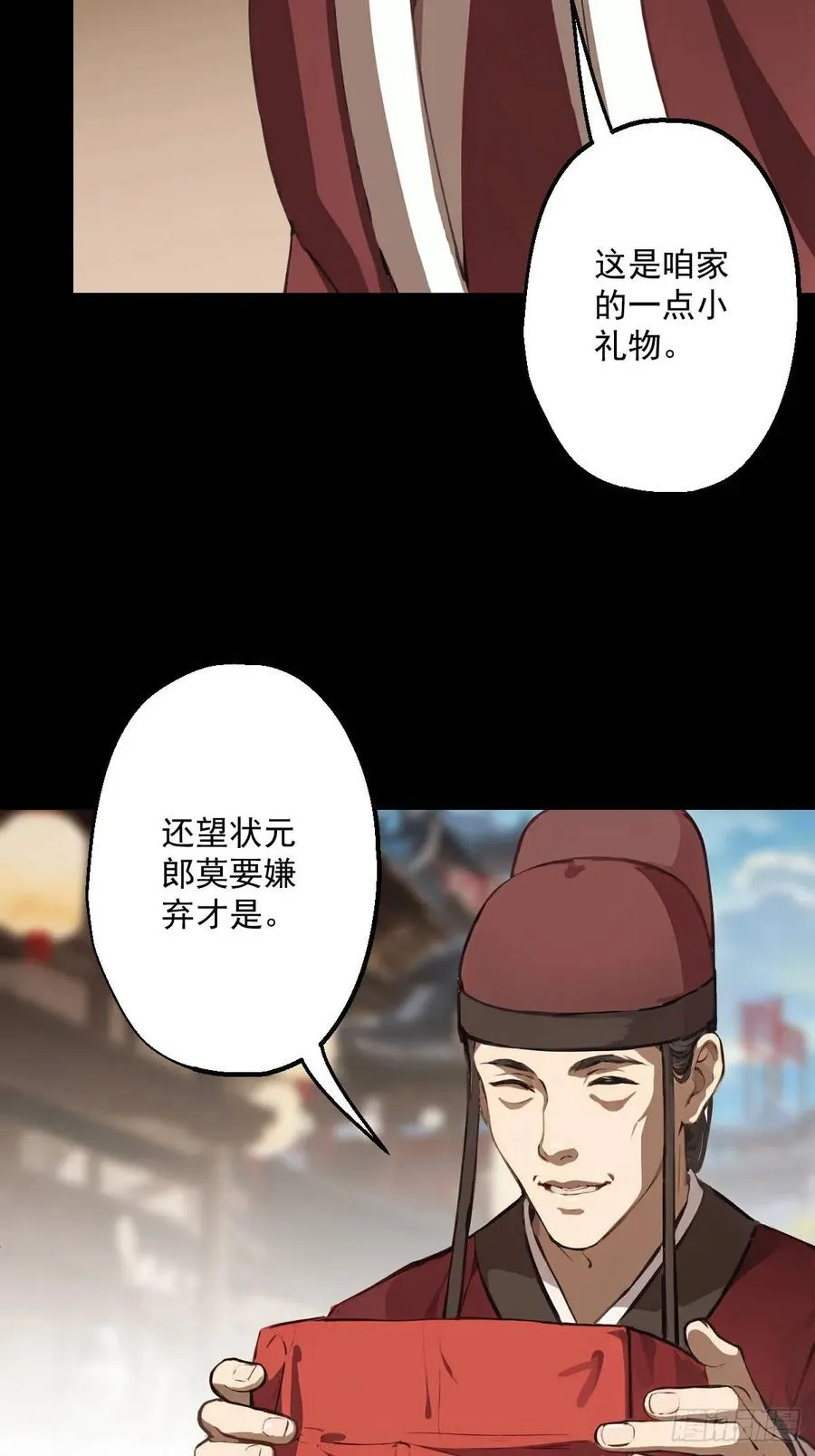 第五回50