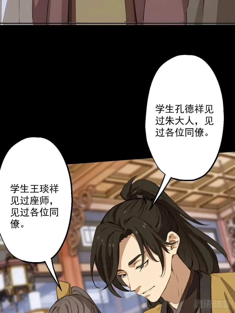 第七回28