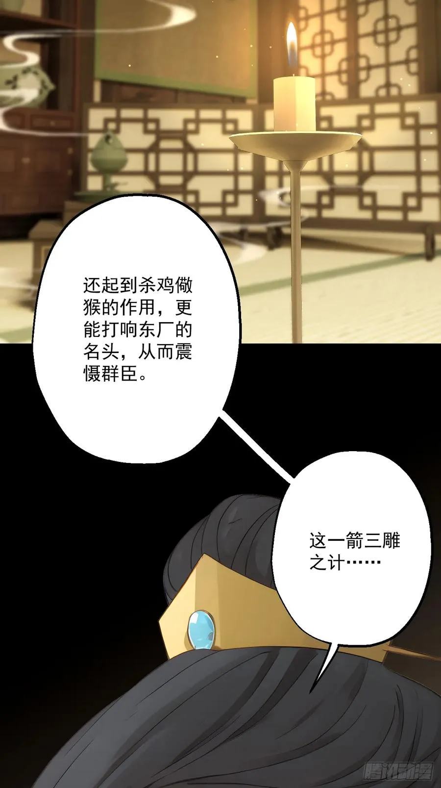 第十九回13
