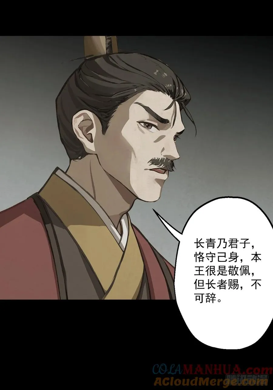 第二回48