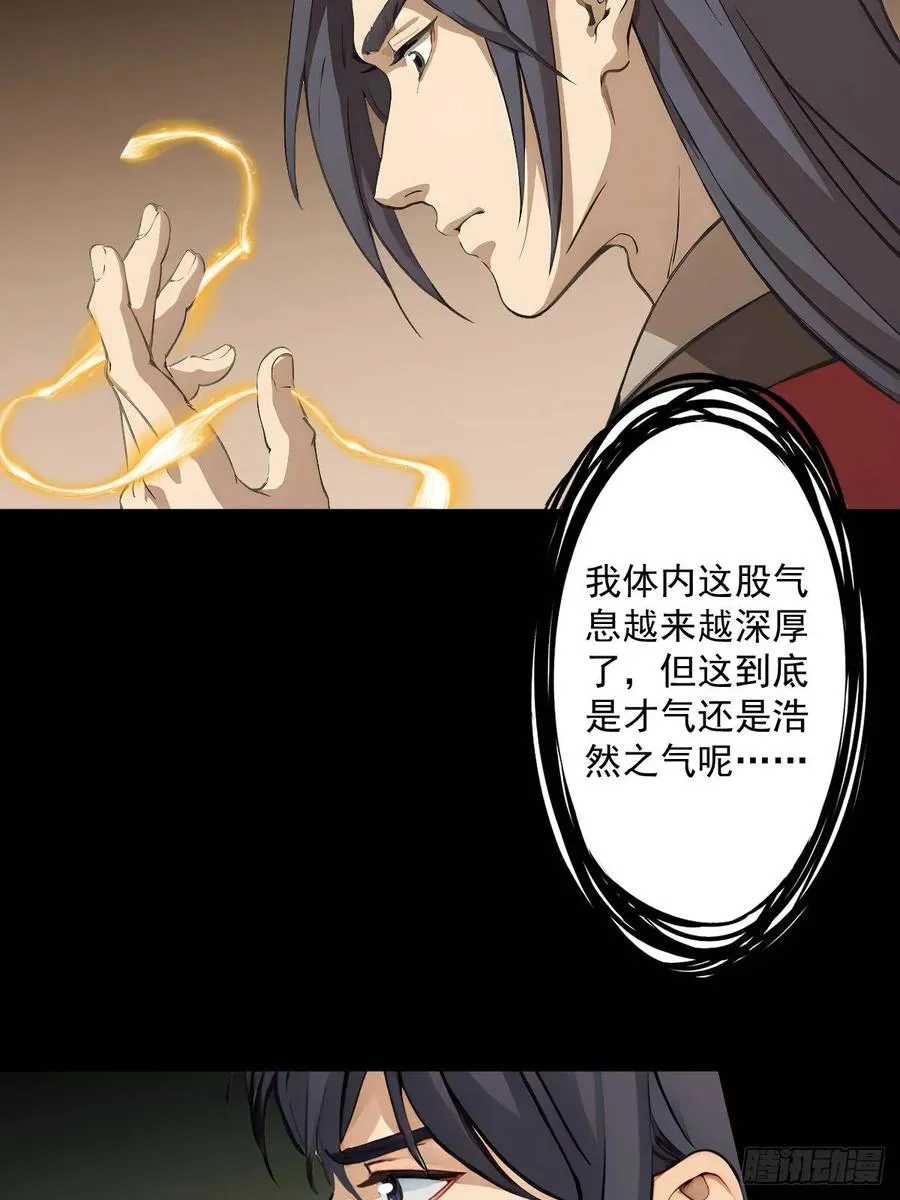 第七回14