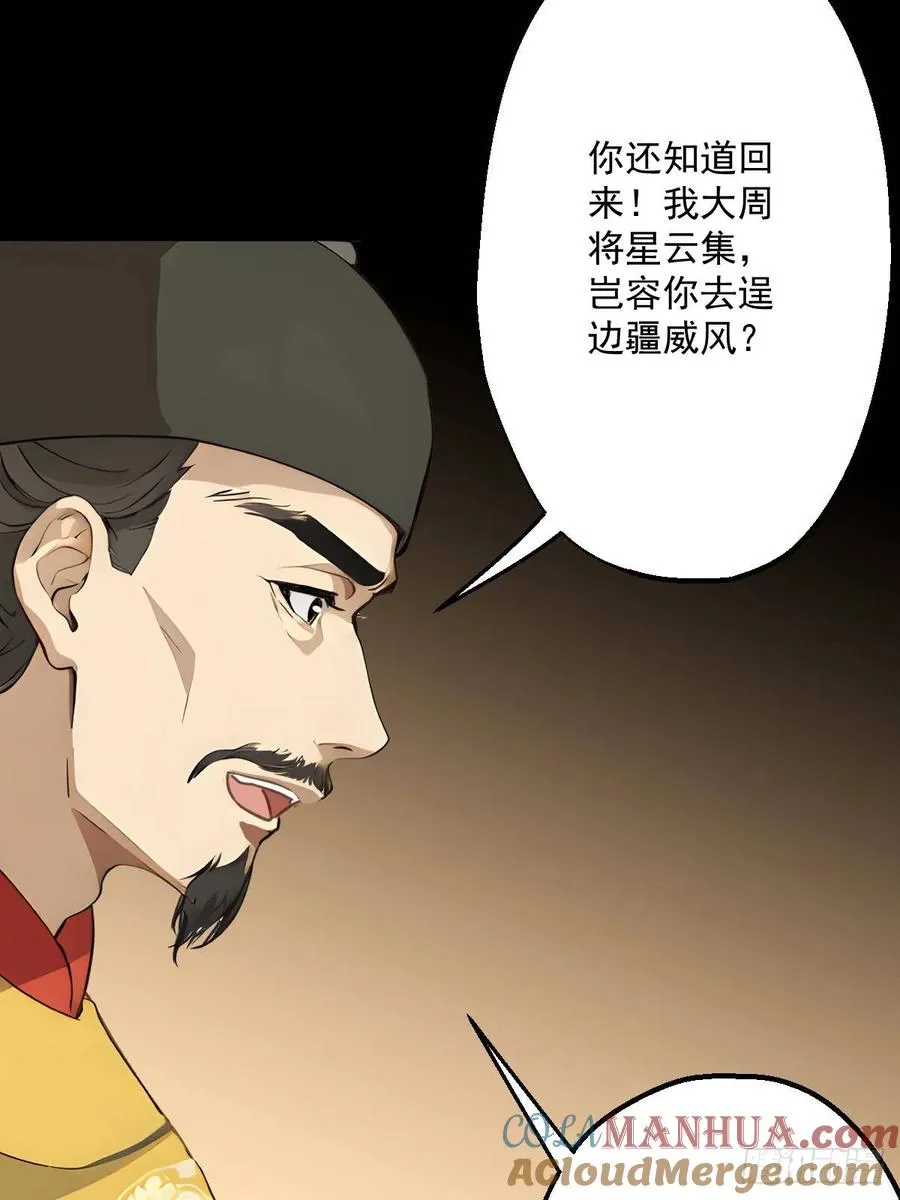 第十一回6