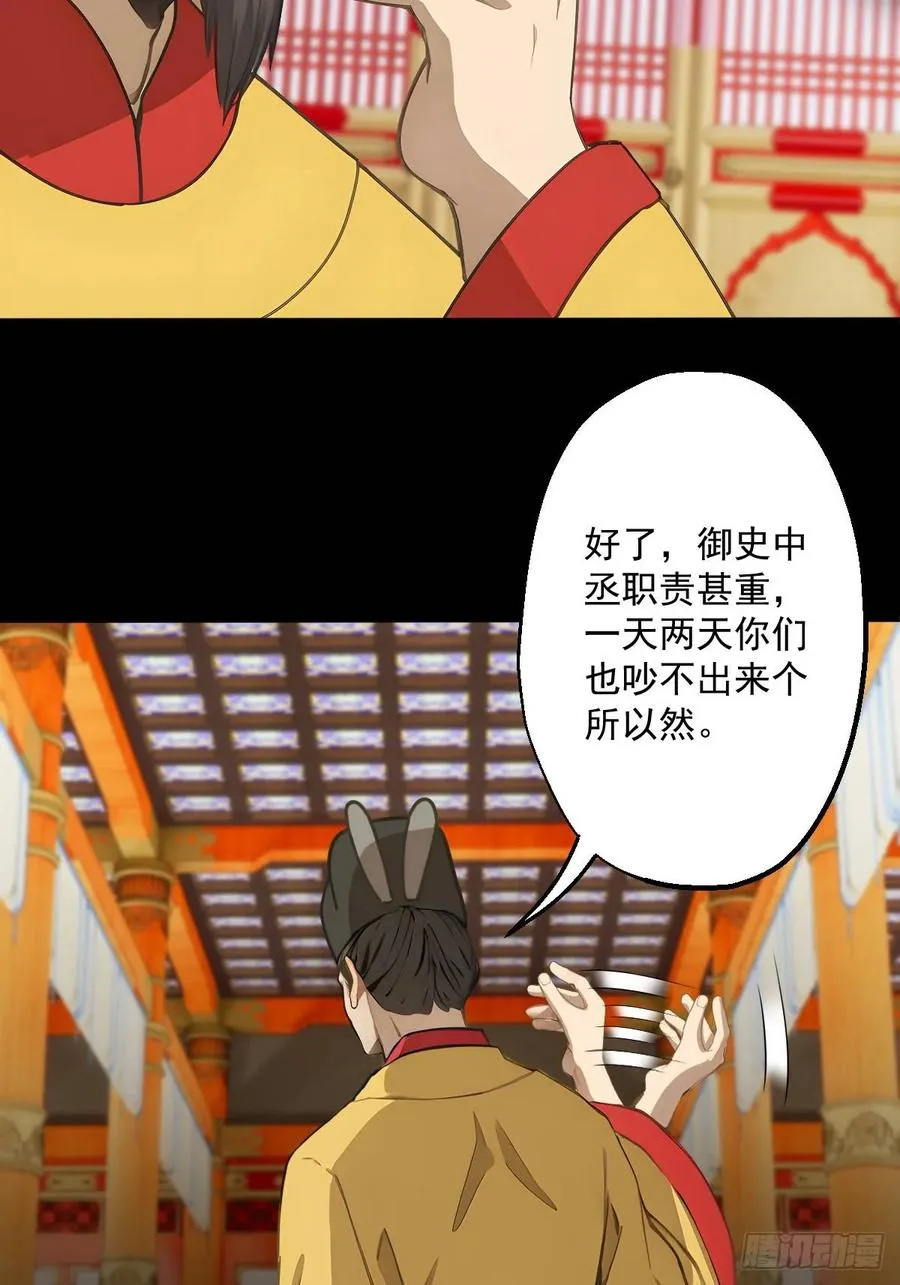 第十回10