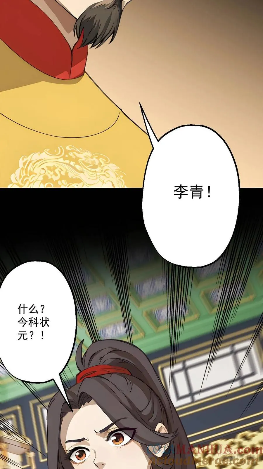 第十一回15