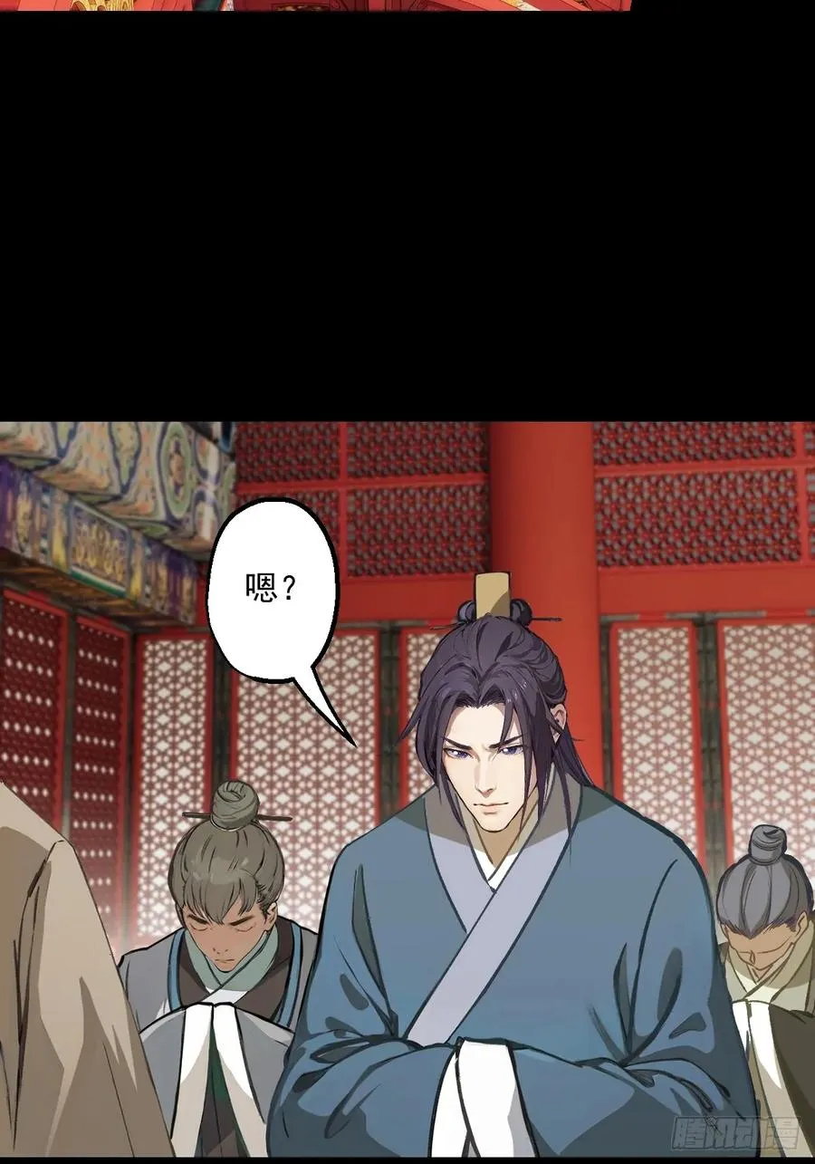 第三回16