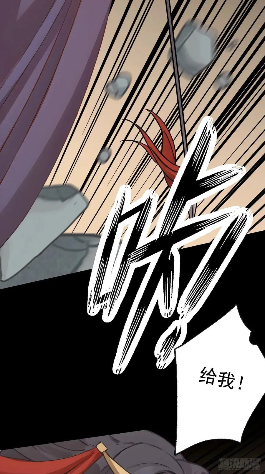第十四回23