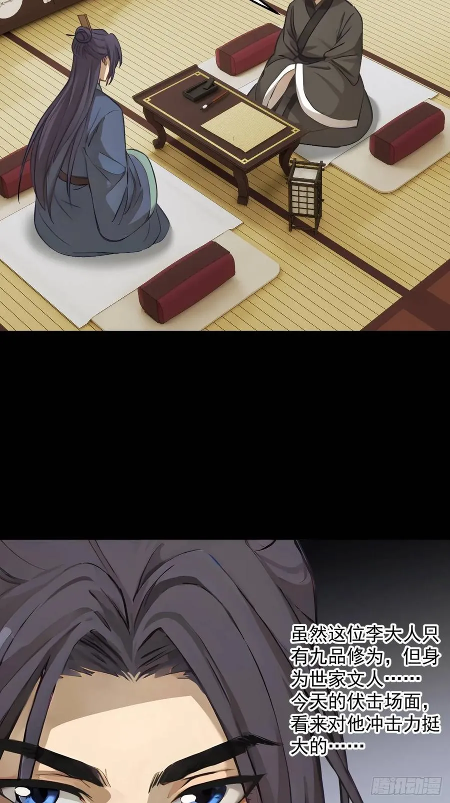 第十六回23