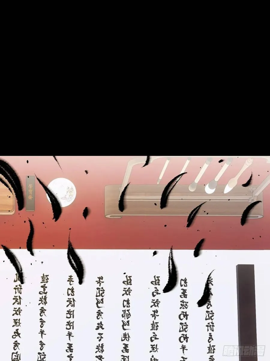 第八回23