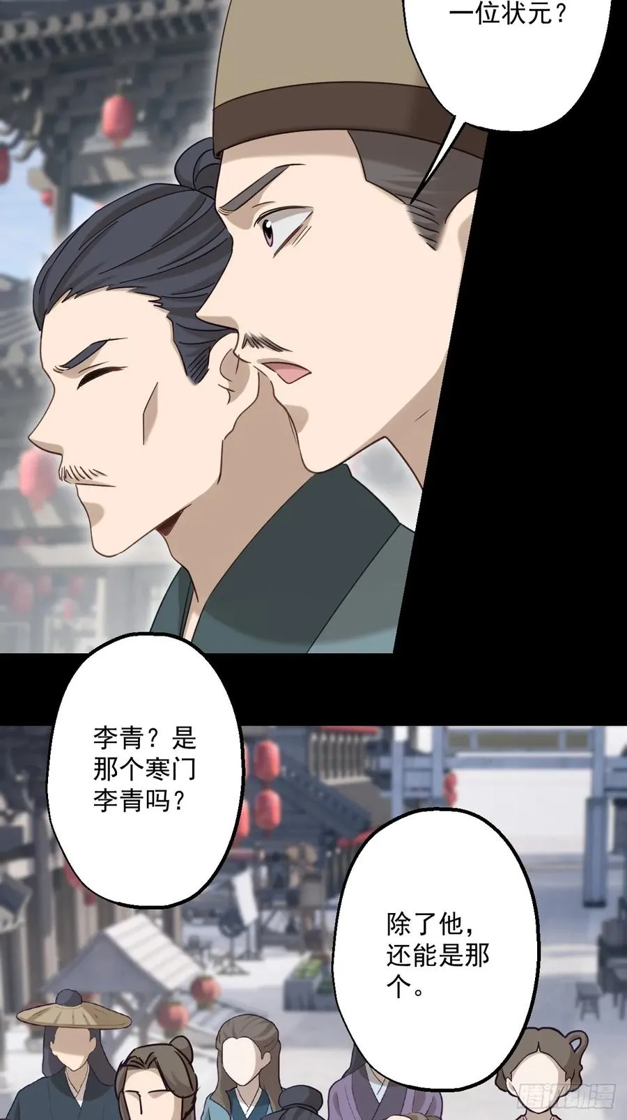 第二十回25