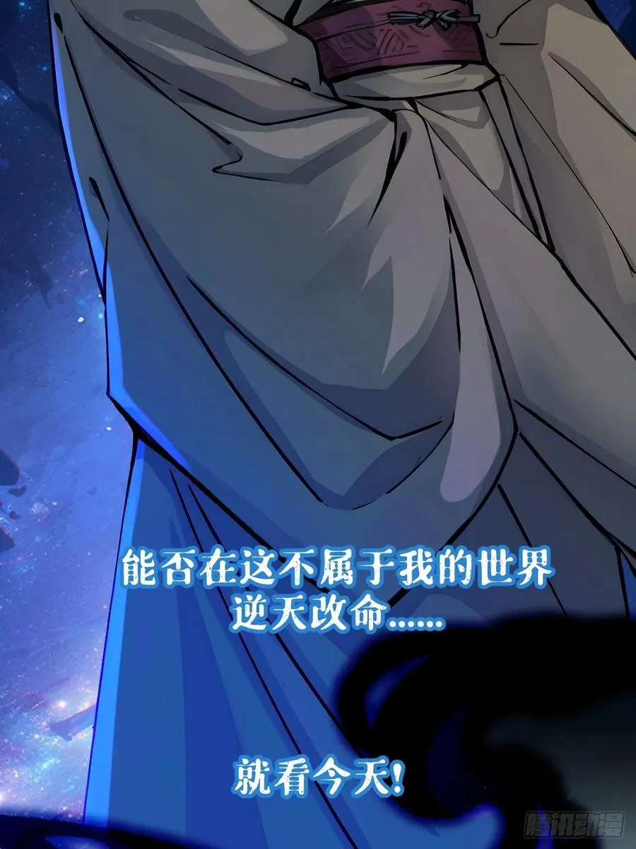 第一回45
