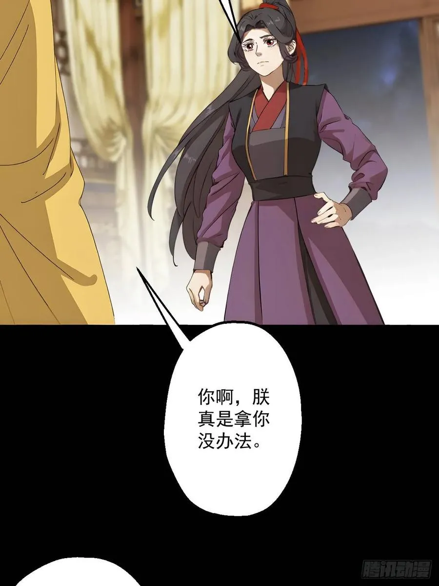 第十一回8