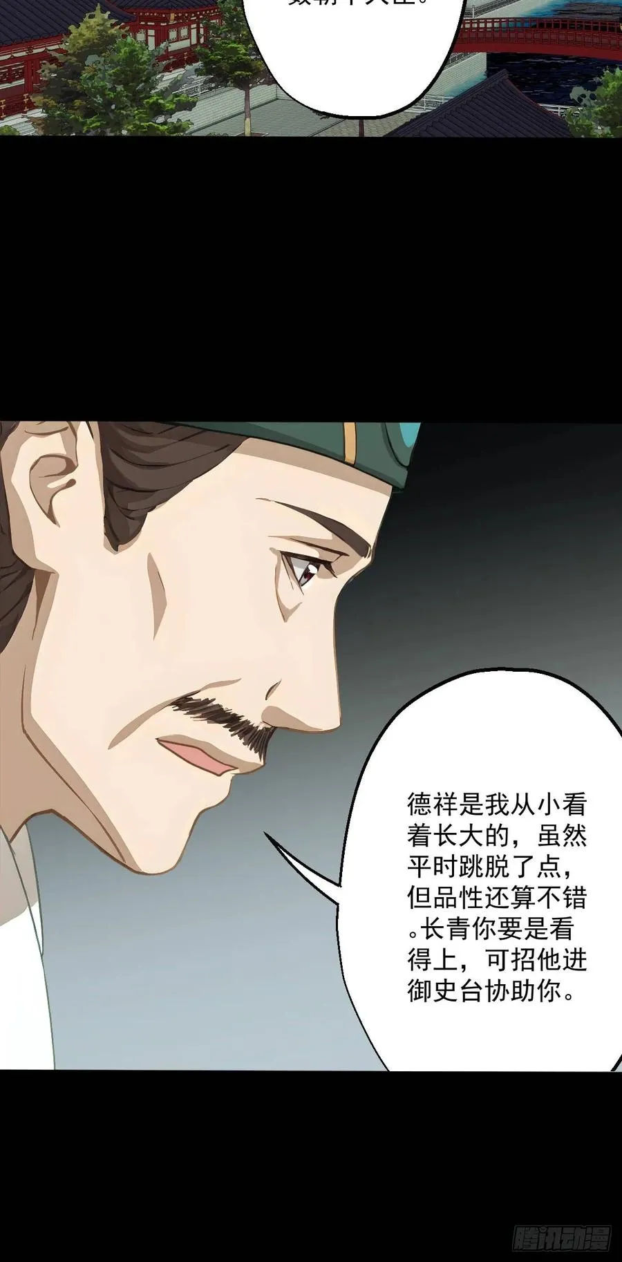 第十回40
