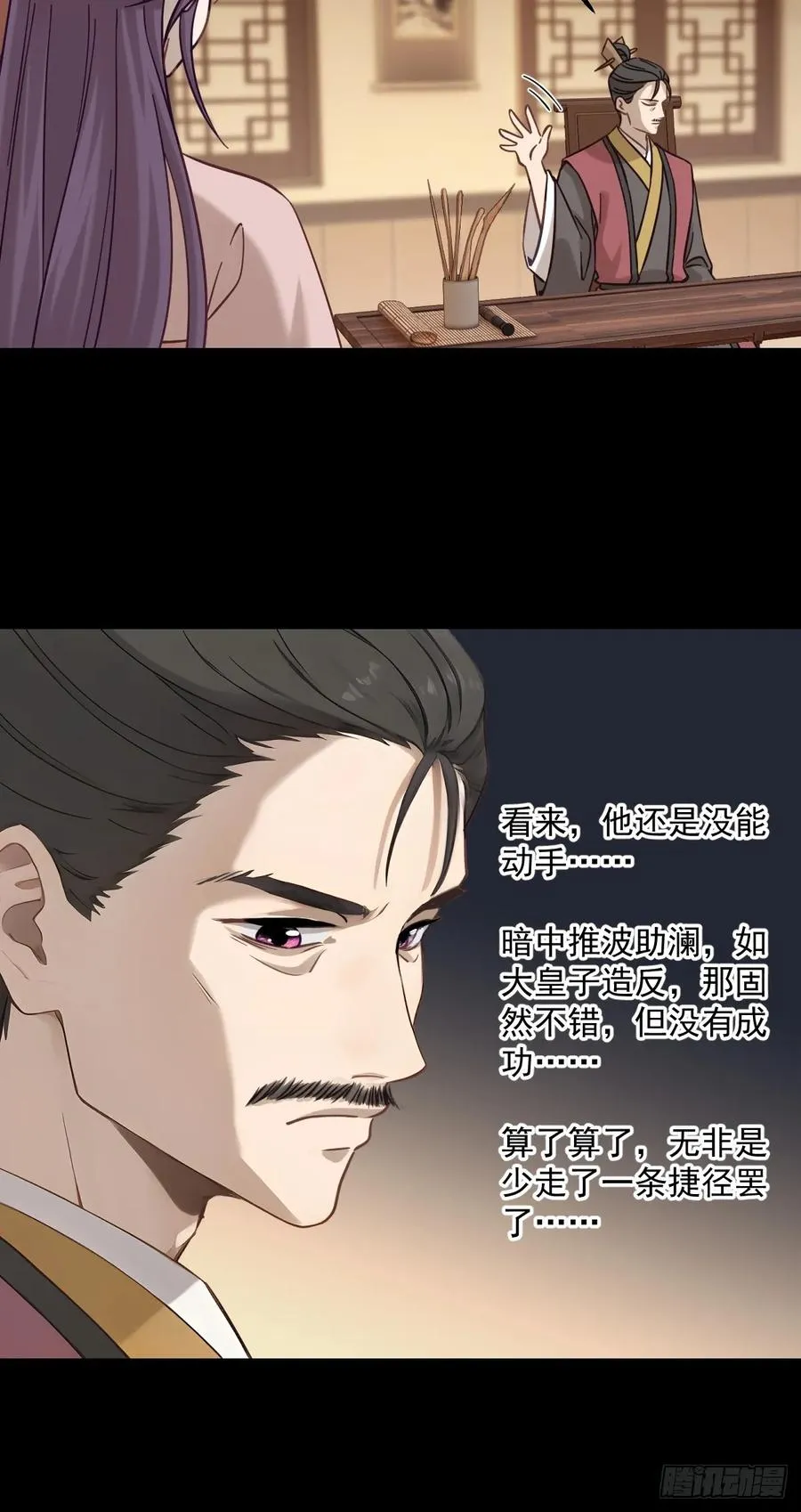第十九回23