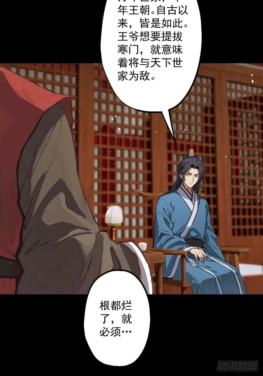 第二回25
